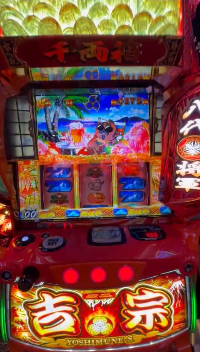 スマスロ 吉宗 実機 選べるオプション多数 送料無料｜Yahoo!フリマ（旧