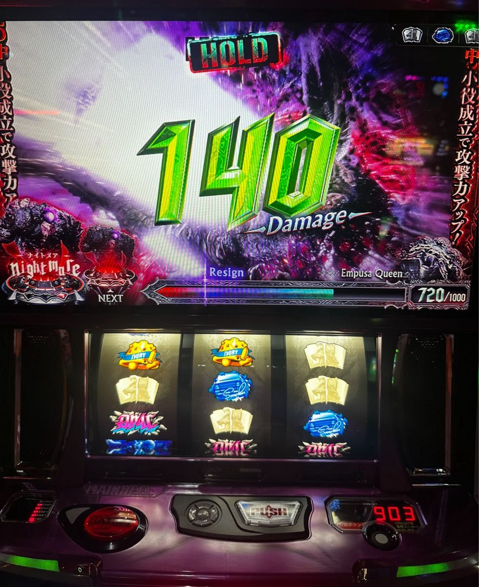 スマスロ デビルメイクライ5 実機 選べるオプション多数 送料無料