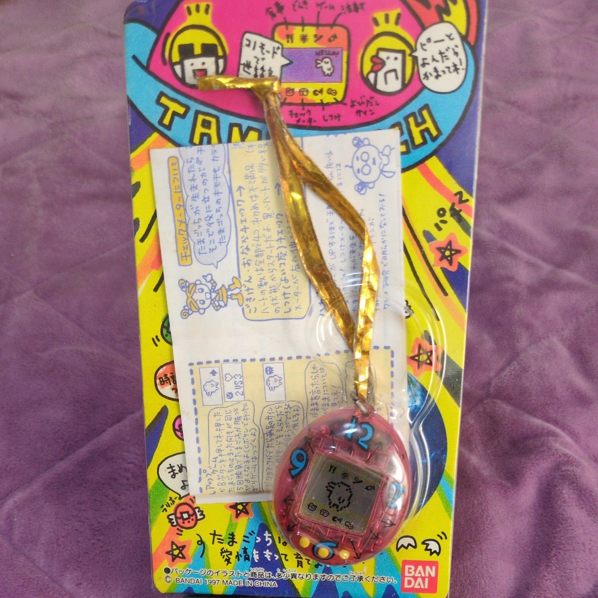 初代 たまごっち 1997年製 スケルトンピンク たまごっち 初代 ピンク