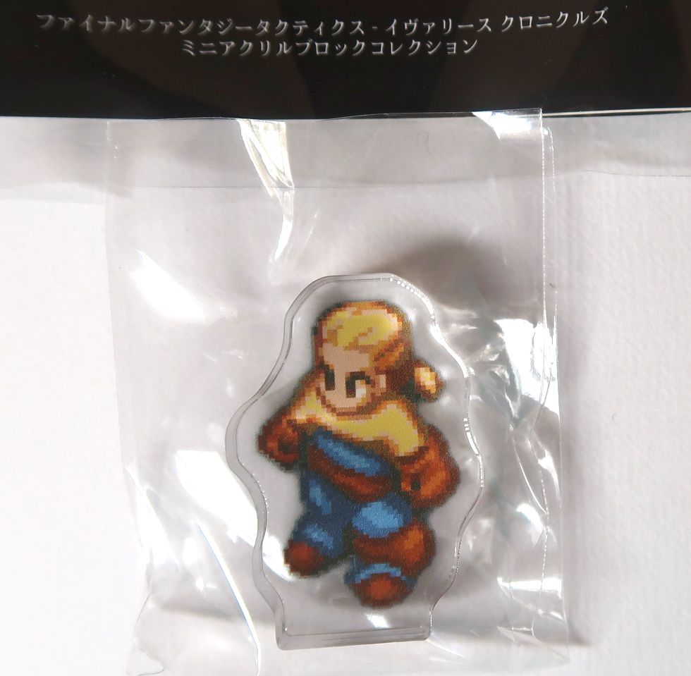 ファイナルファンタジータクティクス ミニアクリルブロック ガチャ