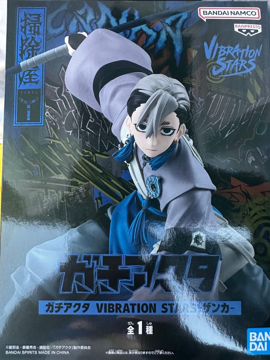 ガチアクタ』VIBRATION STARS-ザンカ-｜Yahoo!フリマ（旧PayPayフリマ）