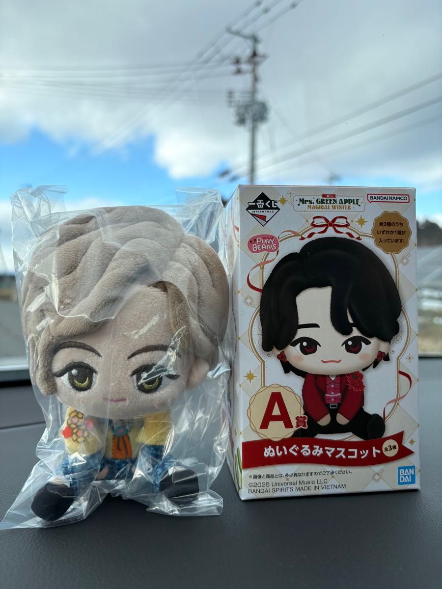 一番くじ Mrs GREEN APPLE A賞 ミセスグリーンアップル ぬいぐるみ