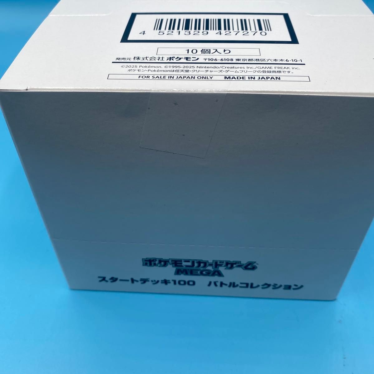 新品未開封 未使用】 ポケモンカードゲーム スタートデッキ100 バトル