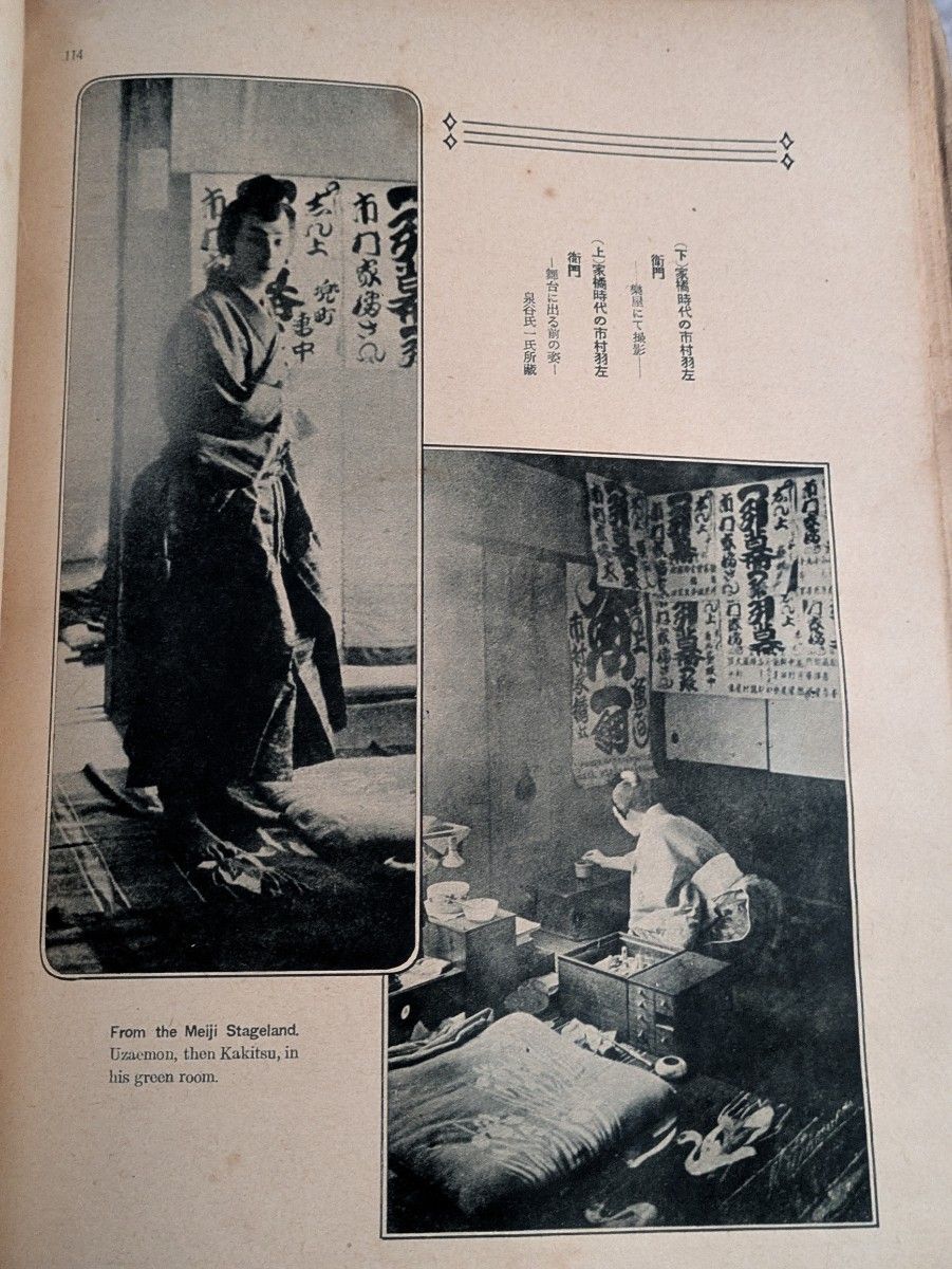 大正古書/寫眞百年祭記念号 アサヒグラフ臨時増刊/antique book