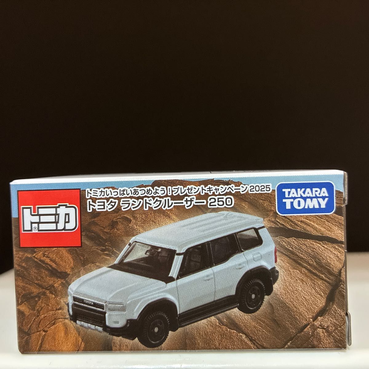 トミカ10億台突破記念トミカいっぱいあつめようキャンペーン2025