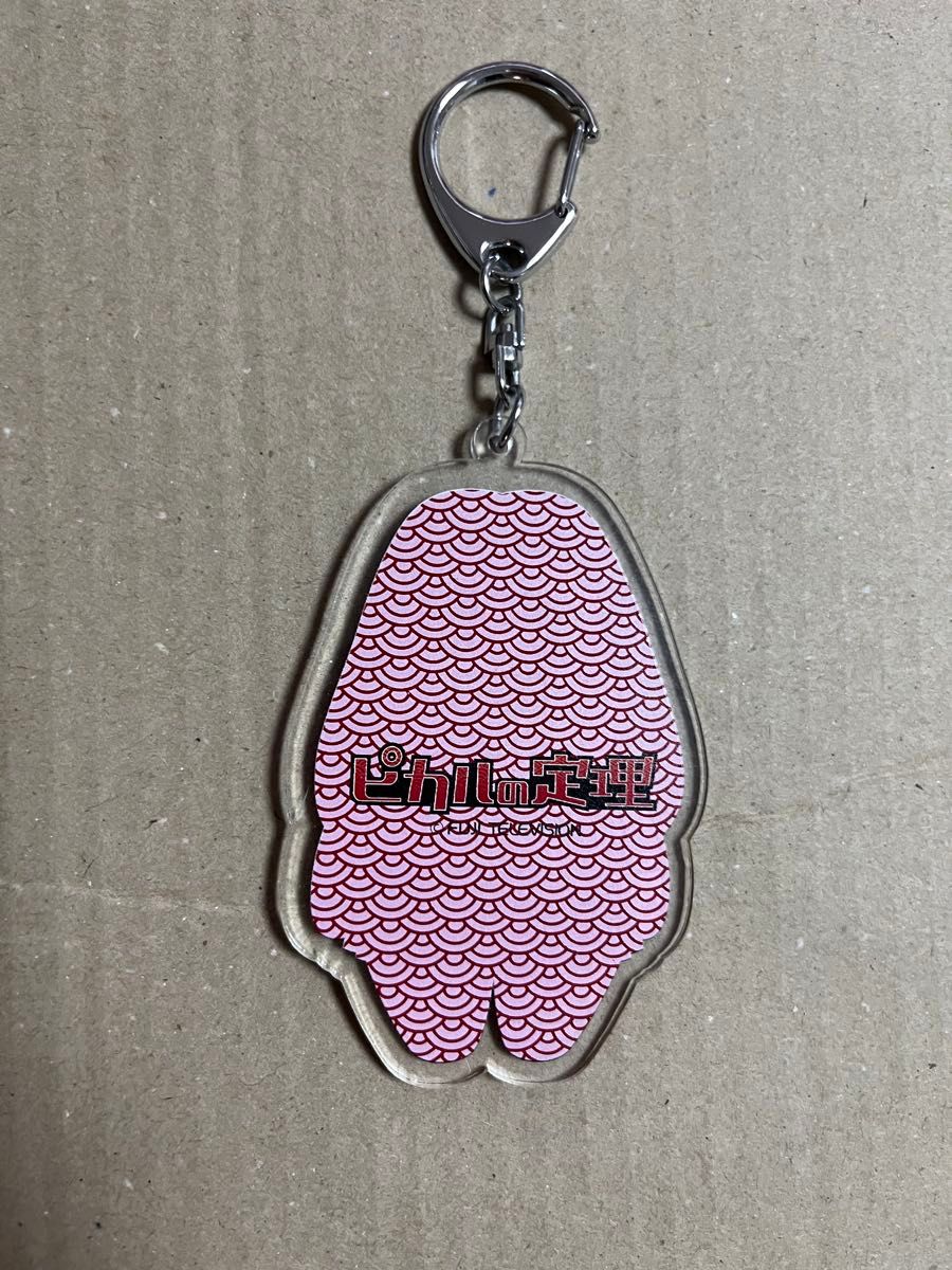 ピカルの定理 渡辺直美 白鳥美麗｜Yahoo!フリマ（旧PayPayフリマ）