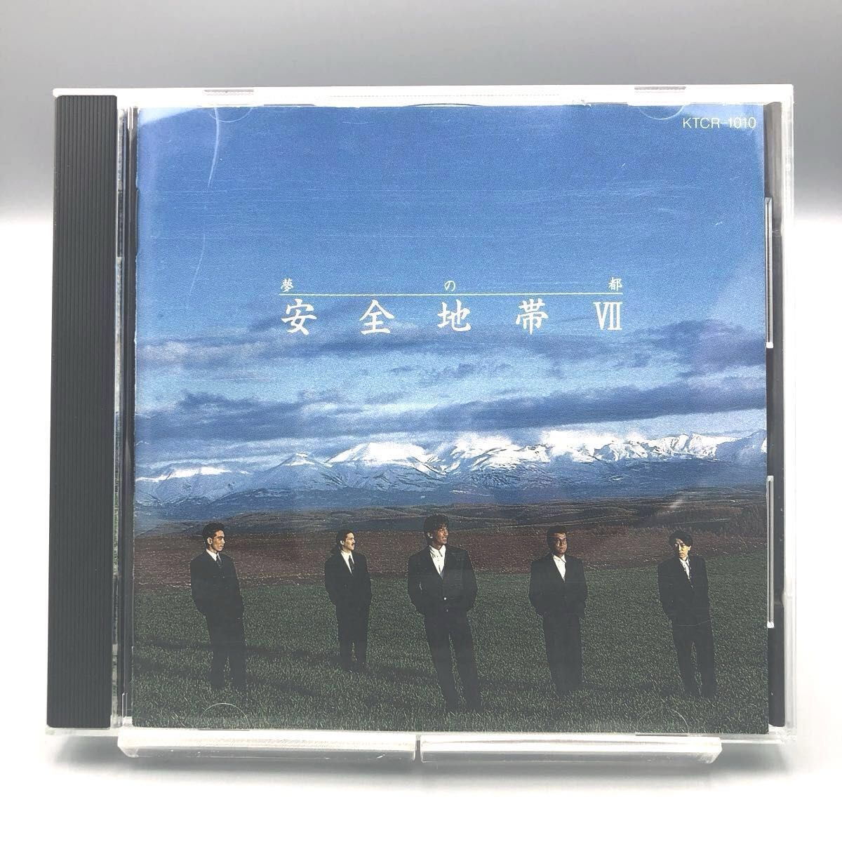 安全地帯】安全地帯Ⅶ 夢の都 CDアルバム 玉置浩二｜Yahoo!フリマ（旧