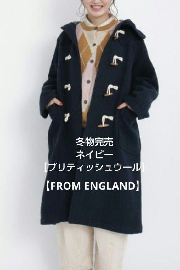 SM2【FROM ENGLAND】ブリティッシュウールダッフルコート新品ネイビー