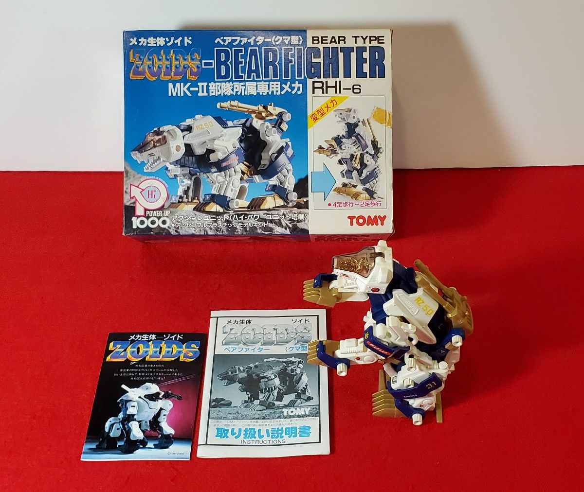 メカ生体ゾイド 旧ゾイド ベアファイター (クマ型)〈ニュータイプ〉MK
