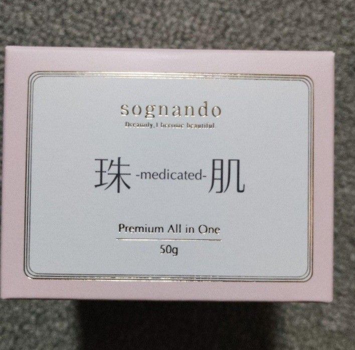 珠肌シシオール 50g+Premium Mask 新品未開封｜Yahoo!フリマ（旧PayPay