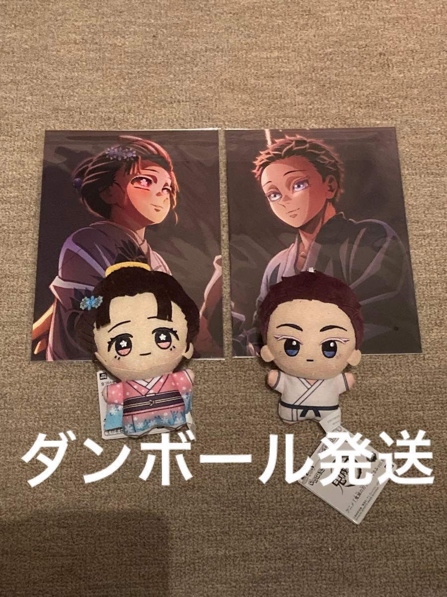 鬼滅の刃 無限城編 猗窩座再来 映画 特典 猗窩座 狛治 恋雪 キー