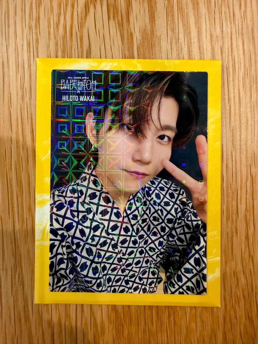 BABEL no TOH】〈若井滉斗 レア 099〉バベルの塔 Mrs GREEN APPLE