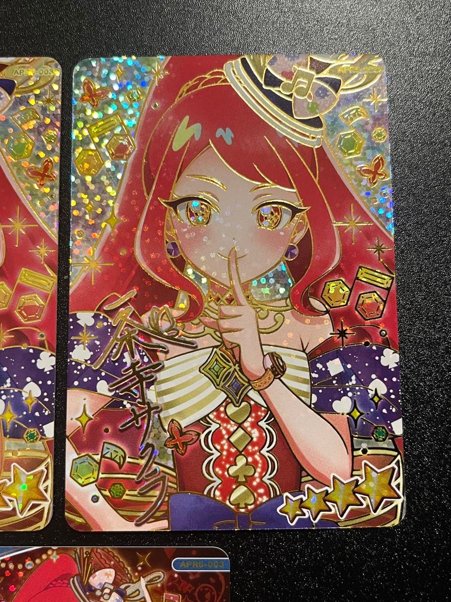 ひみつのアイプリ サクラ サイン｜Yahoo!フリマ（旧PayPayフリマ）