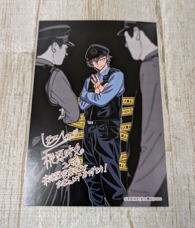 桃源暗鬼 27巻 未来屋書店 特典 花魁坂京夜 イラストカードのみ｜Yahoo