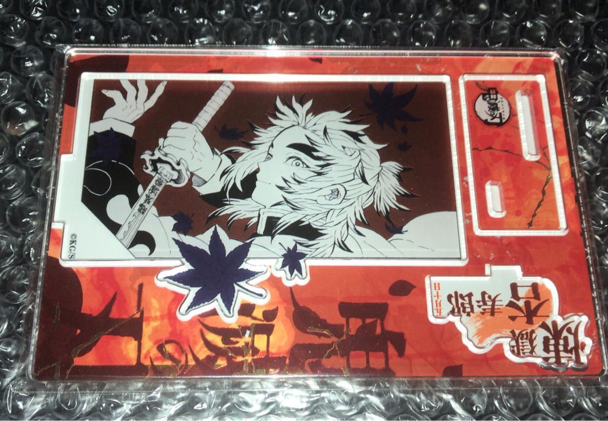 レア 鬼滅の刃 バースデイ名場面ジオラマフィギュア-kirat - 箔入り