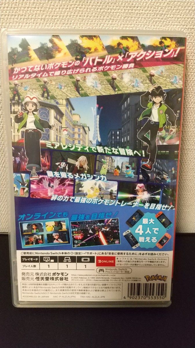 ポケモン レジェンズ ZA Switch Pokemon LEGENDS Z-A｜Yahoo!フリマ