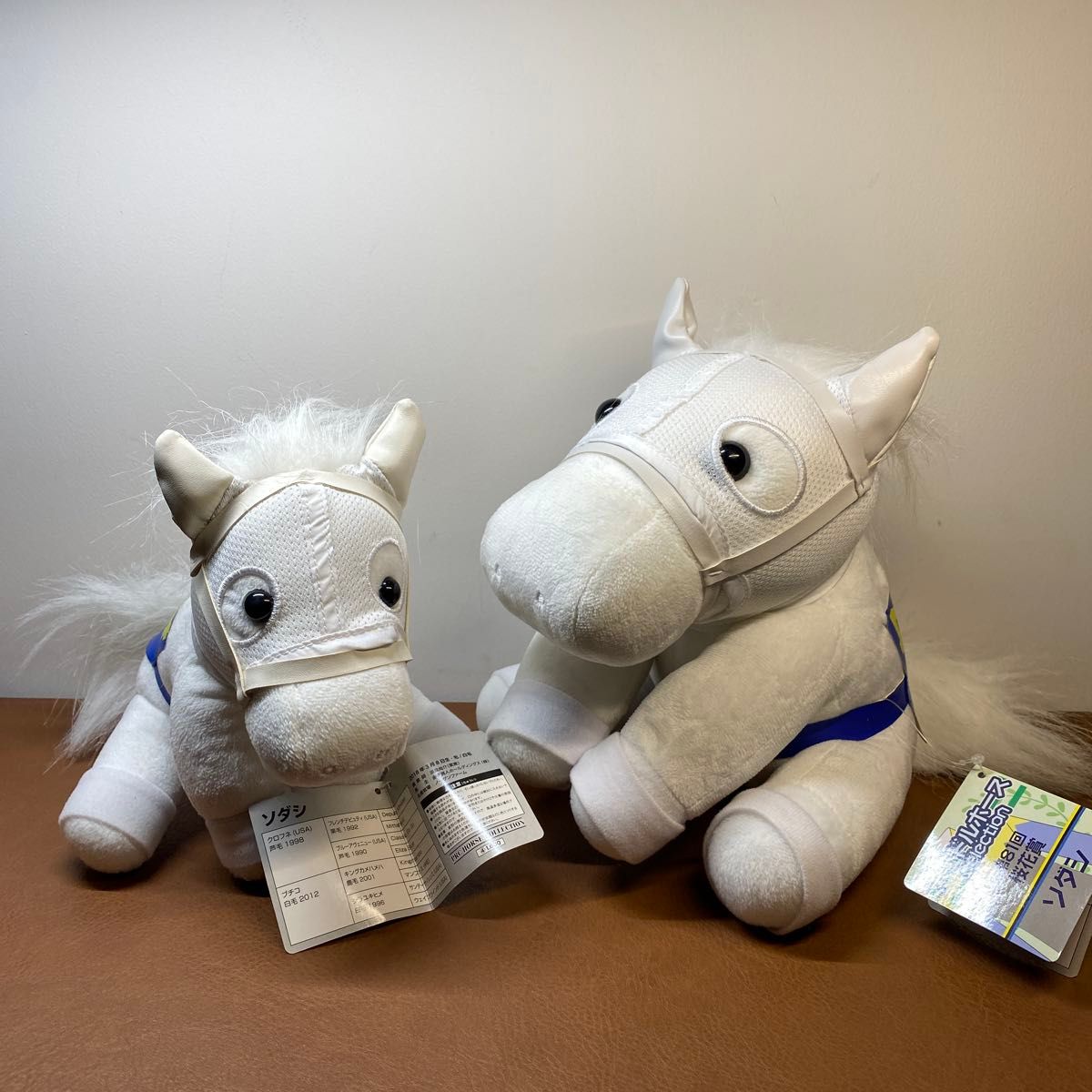 ソダシ ぬいぐるみ アイドルホース Selection 第81回 桜花賞 L/Mセット