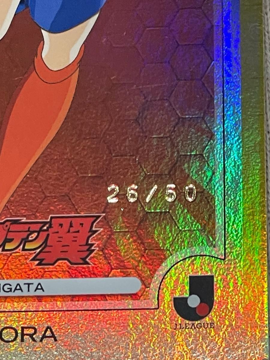 Topps Jリーグ 2025 アルビレックス新潟 キャプテン翼 シリアル