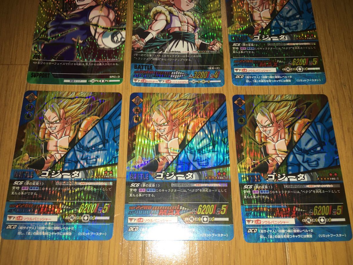 ドラゴンボール データカードダス 爆レア 激レア9枚セット 初期物
