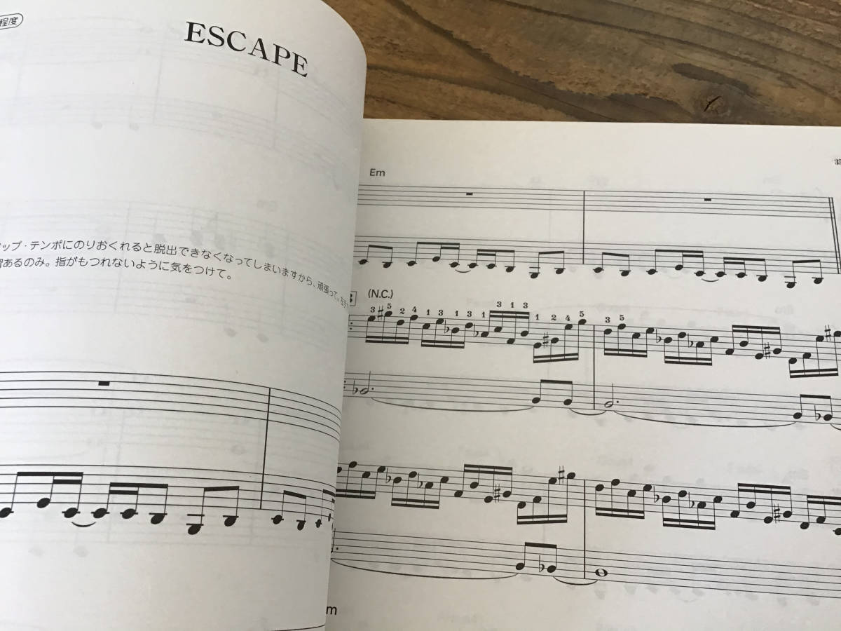 S/楽譜/ガンハザード/GUN HAZARD/フロントミッションシリーズ