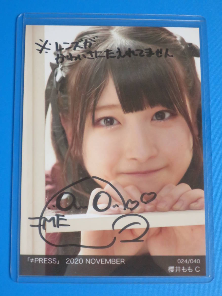 Yahoo!オークション - [証明シール有] 櫻井もも 直筆サイン＆メッセー