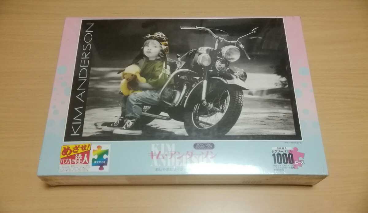 Yahoo!オークション - キム・アンダーソン おしゃまなライダー ジグソ