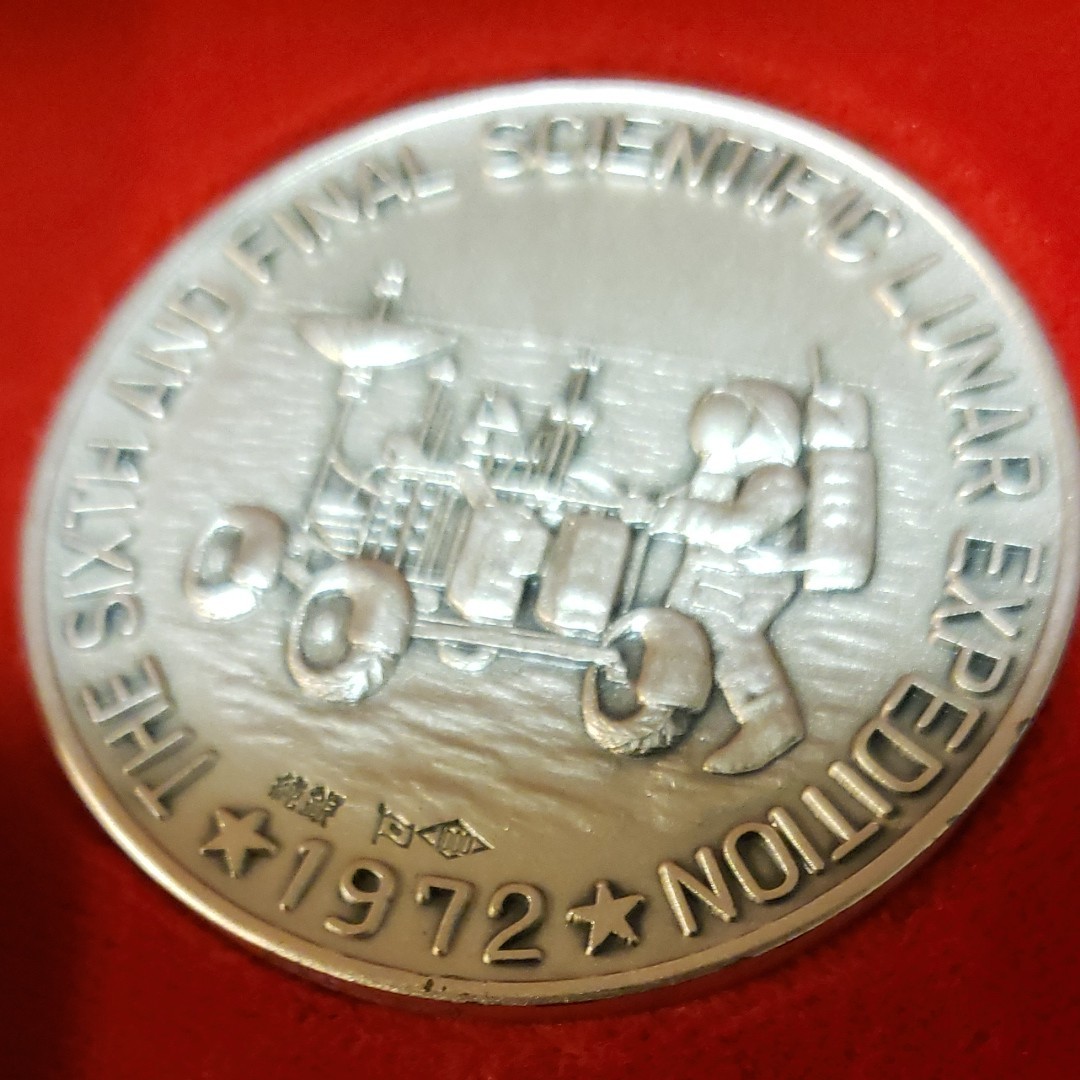 超希少 純銀製 アポロ17号公認記念メダル約40g (完全限定発行) 刻印付