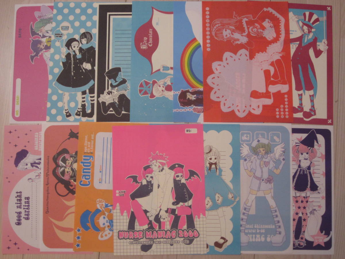 今井キラ イラスト集 MarionetteTheater 眼帯天国 今井キラ イラスト集