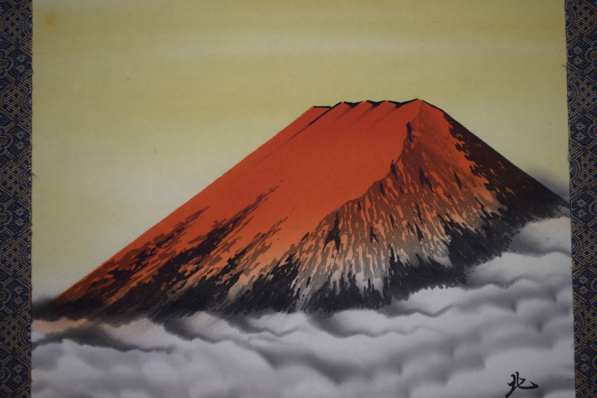 Yahoo!オークション - 【真作】//北嶺/赤富士図/桐共箱付/布袋屋掛軸HI