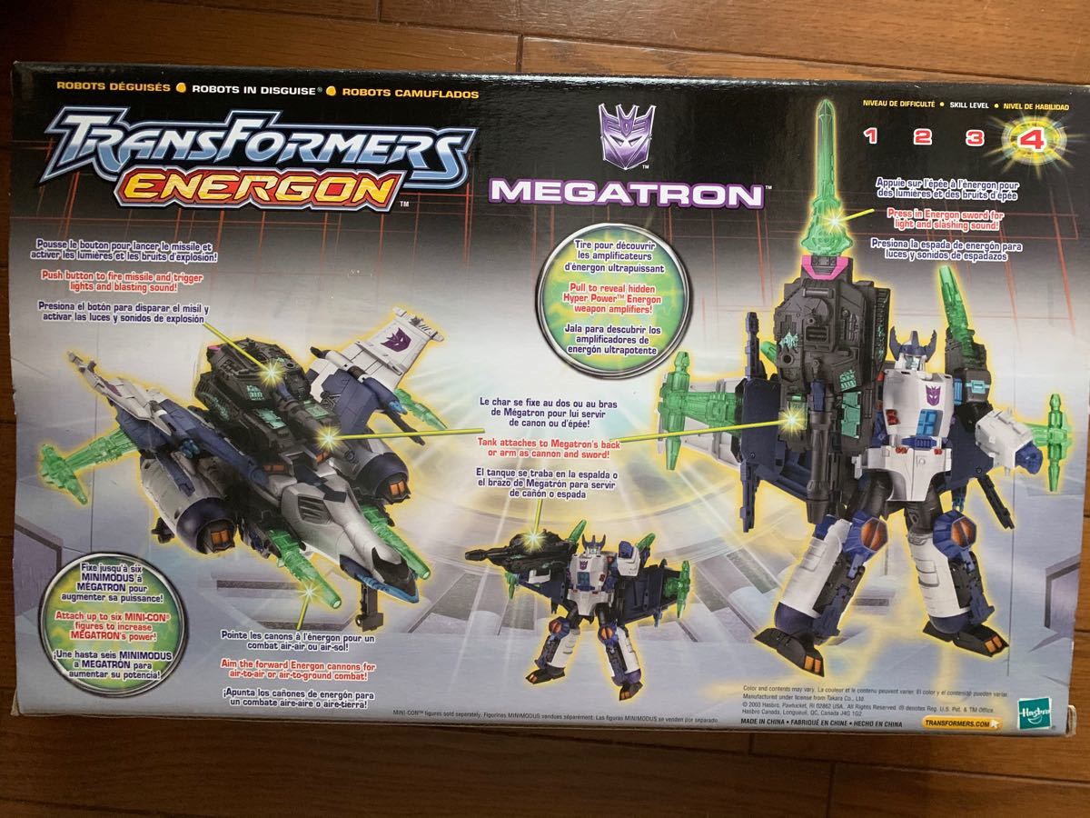 トランスフォーマー スーパーリンク ガルバトロン トイザらス限定 USA