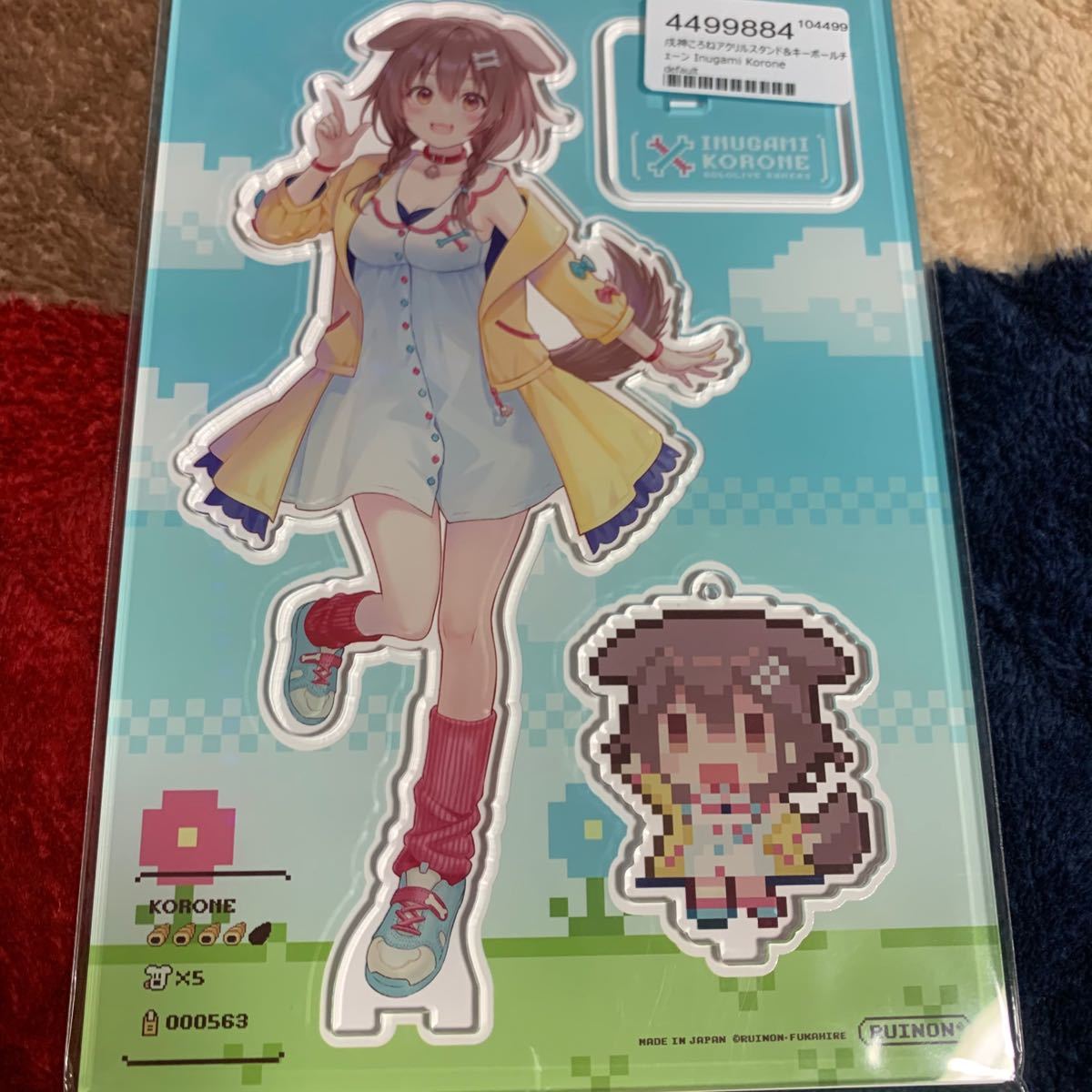 ホロライブ 戌神ころね アクリルスタンド＆キーボールチェーン｜Yahoo