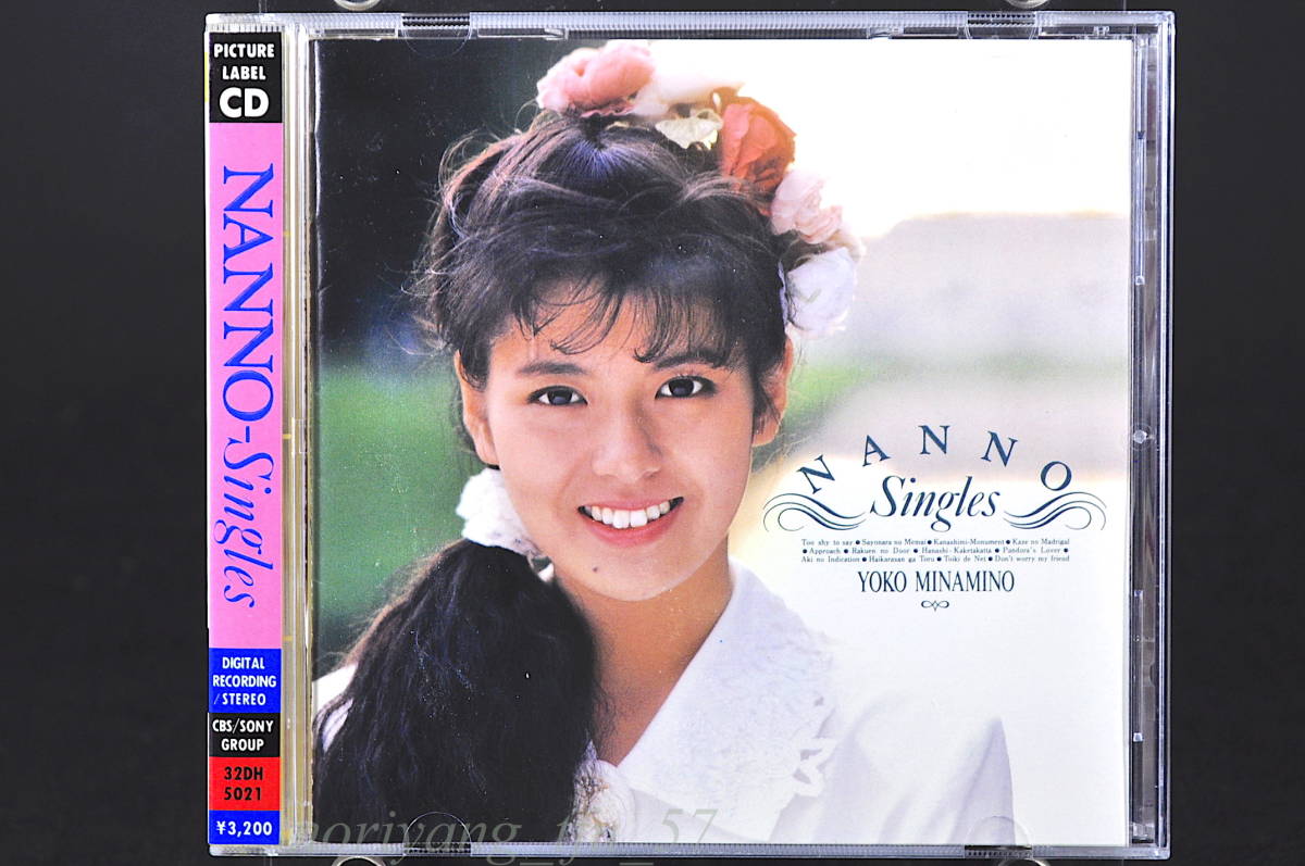 Yahoo!オークション - シール帯 初回盤 南野陽子 NANNO Singles / ナン