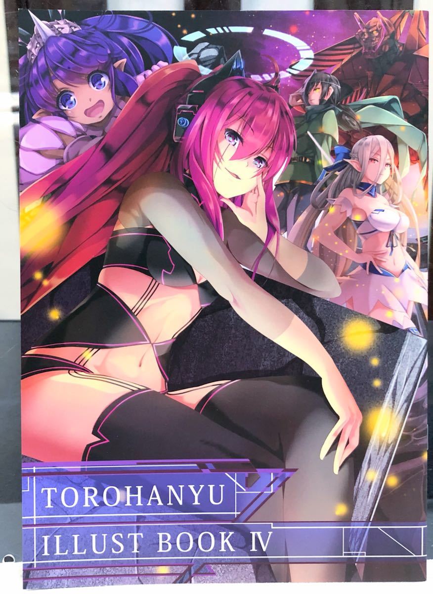 Yahoo!オークション - SOUND VOLTEX フルカラーイラスト集 グレイス こ