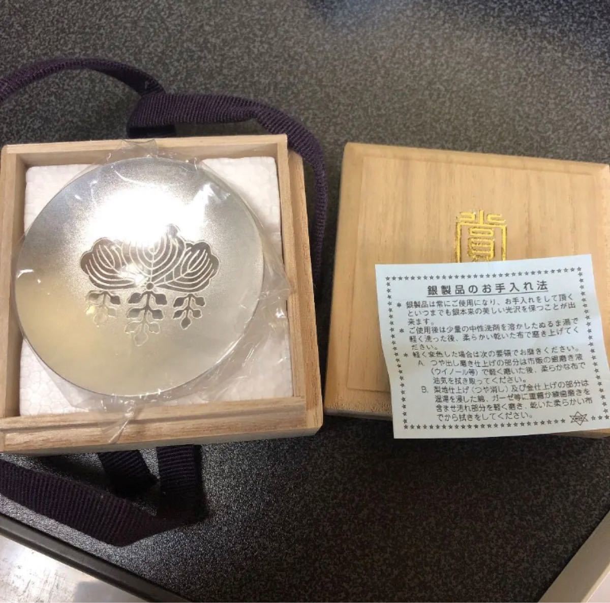 消防団の永年勤続団員表彰で頂いた消防庁長官賞の銀杯です｜Yahoo