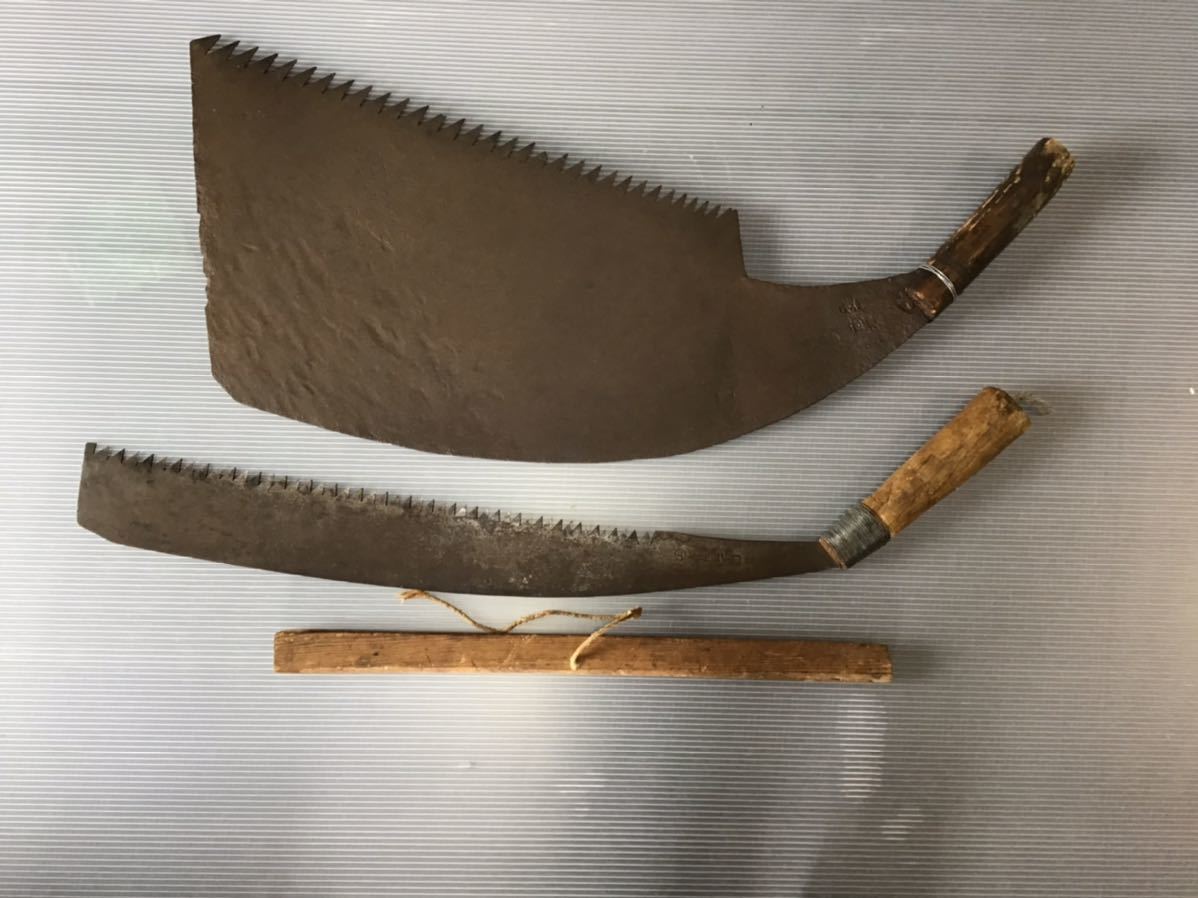 大型ノコギリ 2本セット 木挽き鋸 大鋸 銘有 レトロ 古い 大工道具