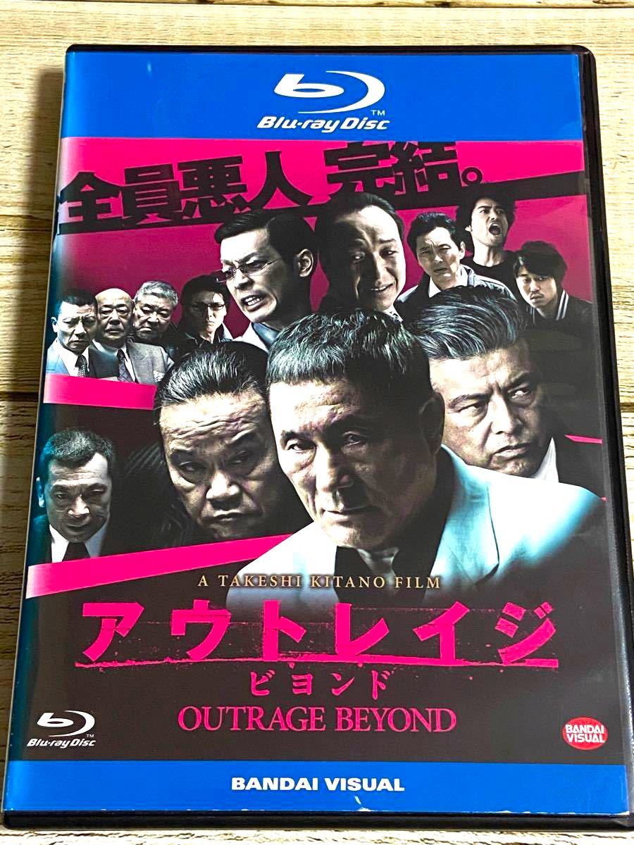 北野武 アウトレイジ 3作品｜Yahoo!フリマ（旧PayPayフリマ）