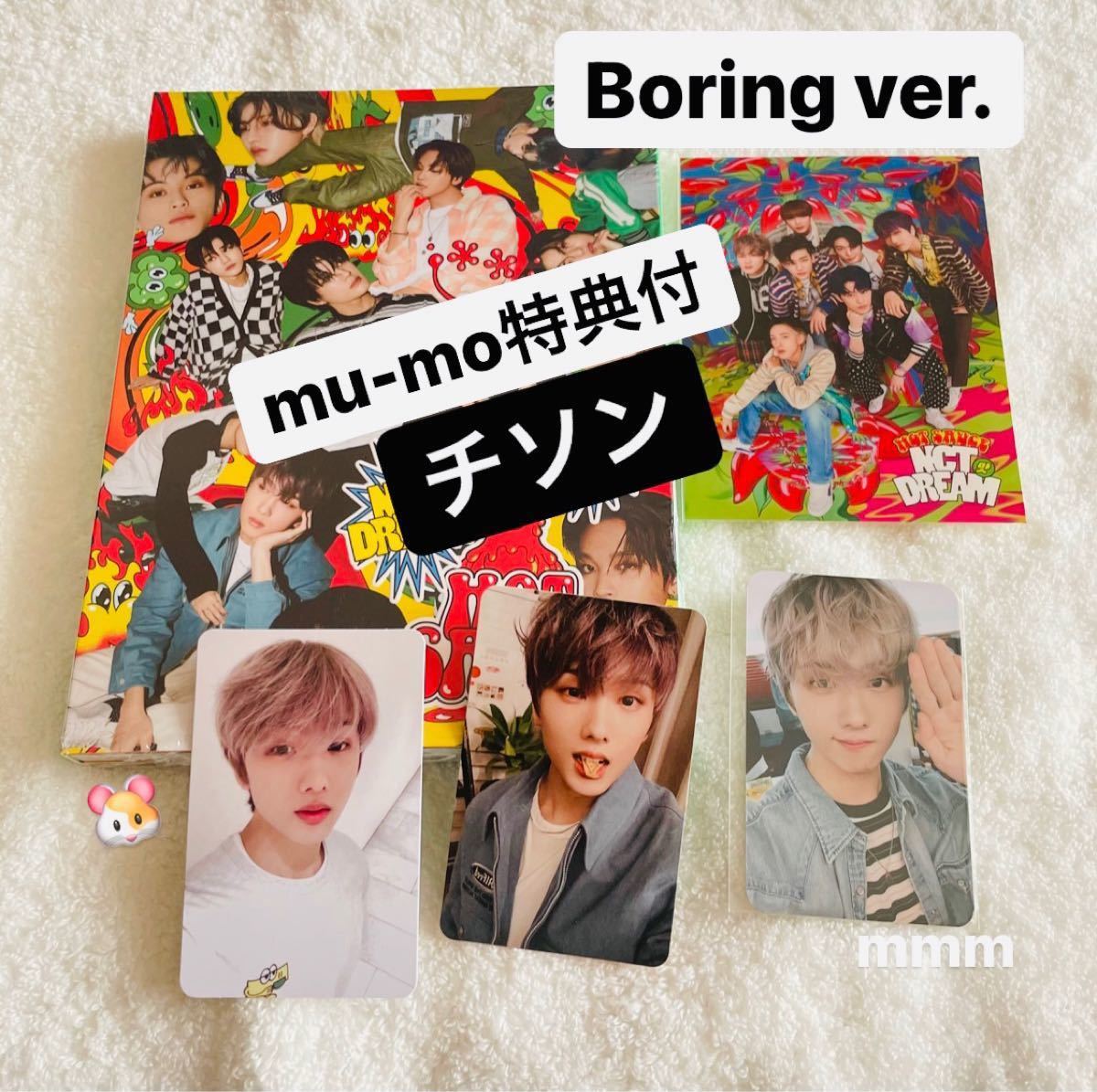 NCTDREAM ドリム チソン mu-mo ラキドロ MD トレカ まとめ売り