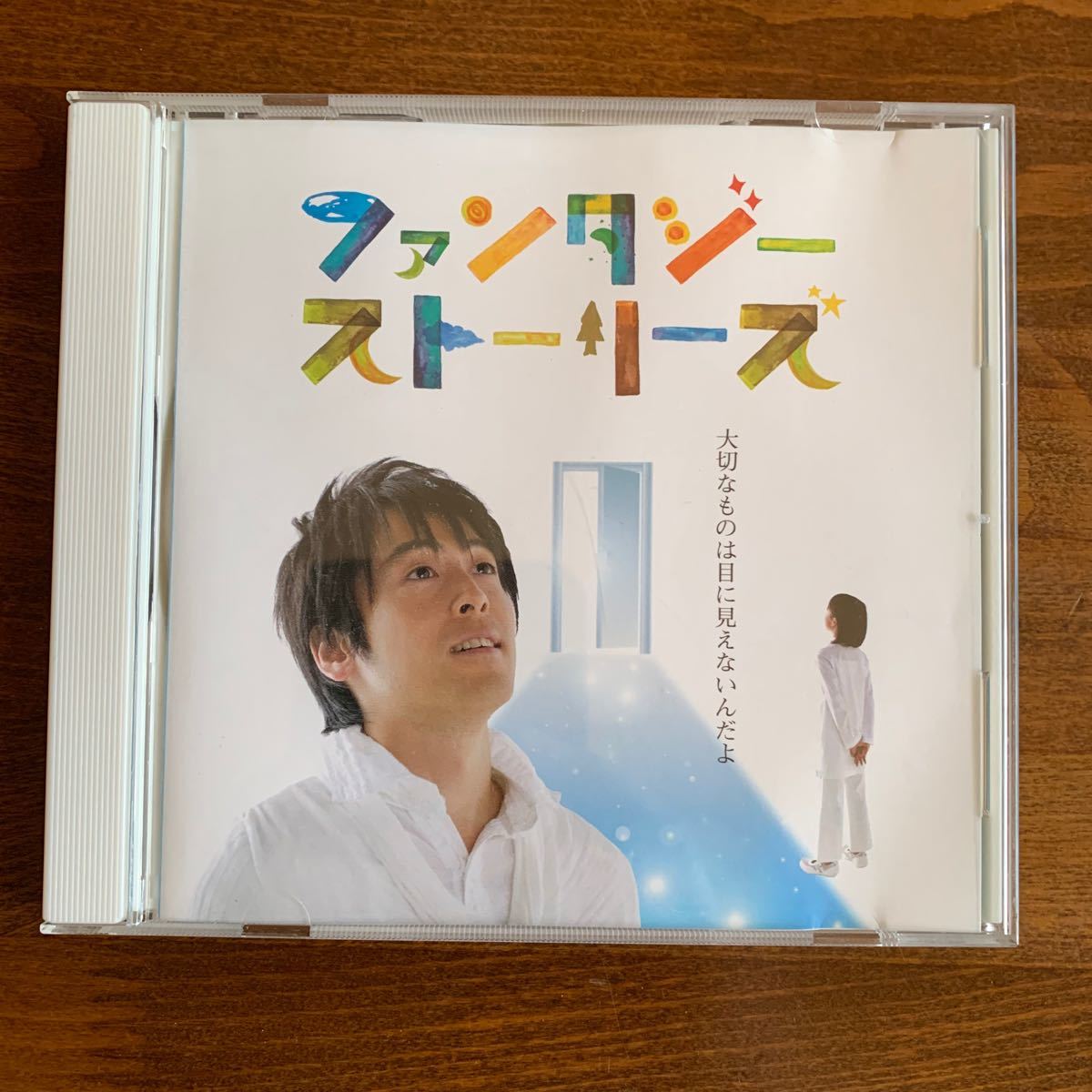 CD 今井ゆうぞう／ファンタジーストーリーズ｜Yahoo!フリマ（旧PayPay