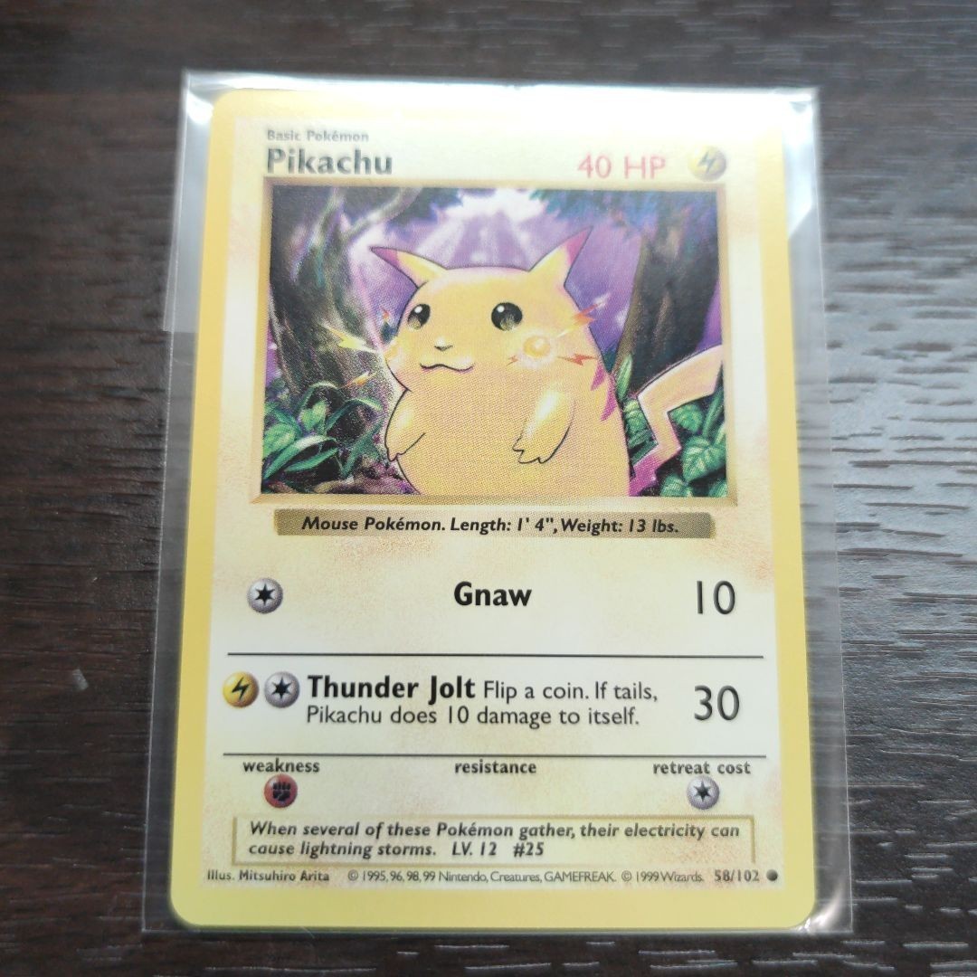 カード未開封】ポケモンソング&ポケモンカード ポケモン ベスト