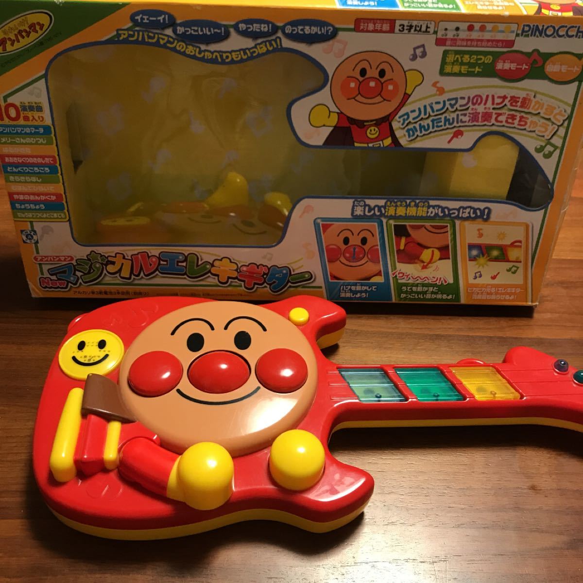 アンパンマン マジカルエレキギター｜Yahoo!フリマ（旧PayPayフリマ）