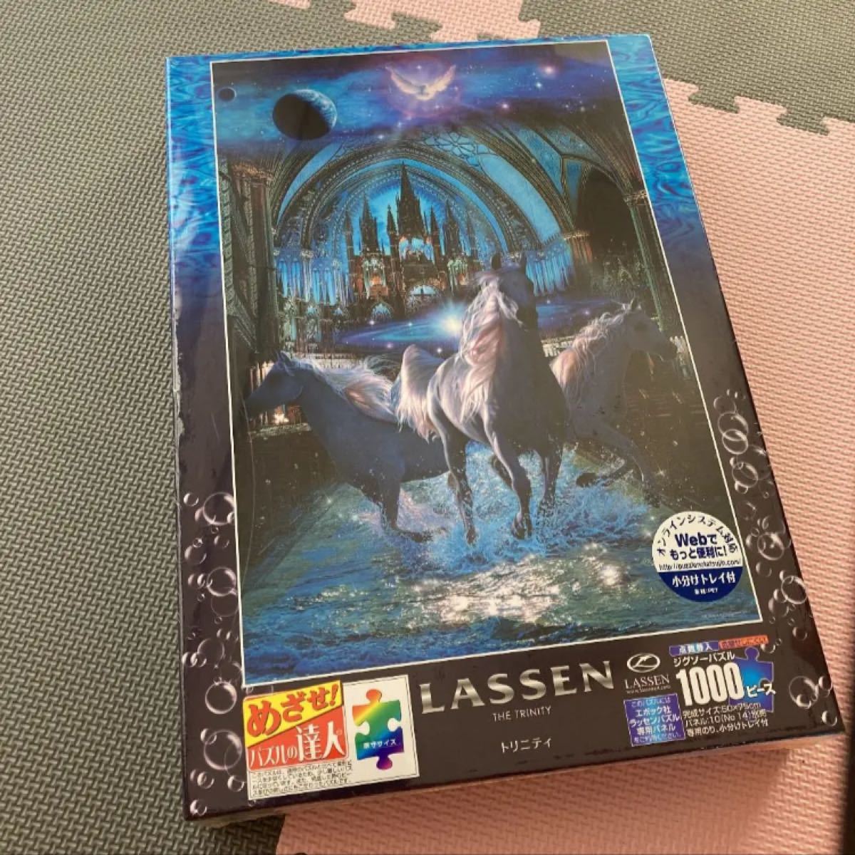 ラッセン 白馬 ジグソーパズル 生産終了商品｜Yahoo!フリマ（旧PayPay