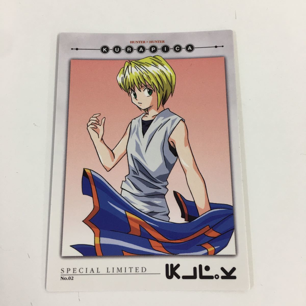 Yahoo!オークション - の2 HUNTER×HUNTER ハンターハンター カードダ