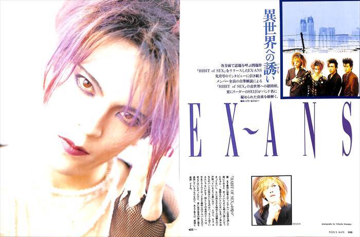 Yahoo!オークション - DEEP 鈴木晃二 EX-ANS 切り抜き 140P＆ピンナッ