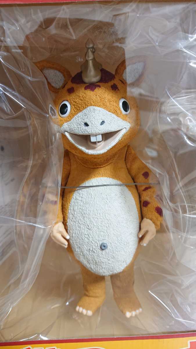 即決新品・送料無料「エクスプラス 大怪獣シリーズ・怪獣ブースカ B