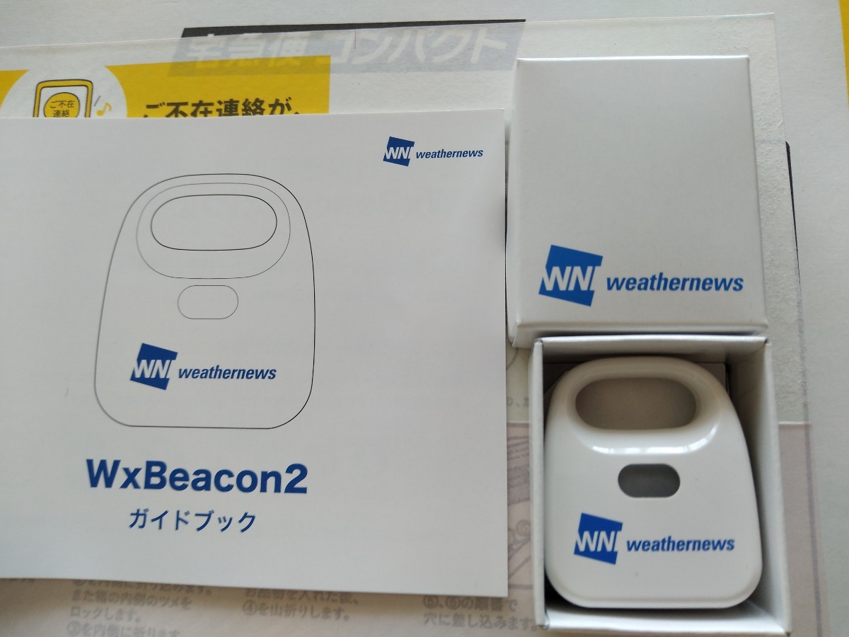 WxBeacon2 ウェザービーコン2 スマホ気象観測器 ウェザーニュース