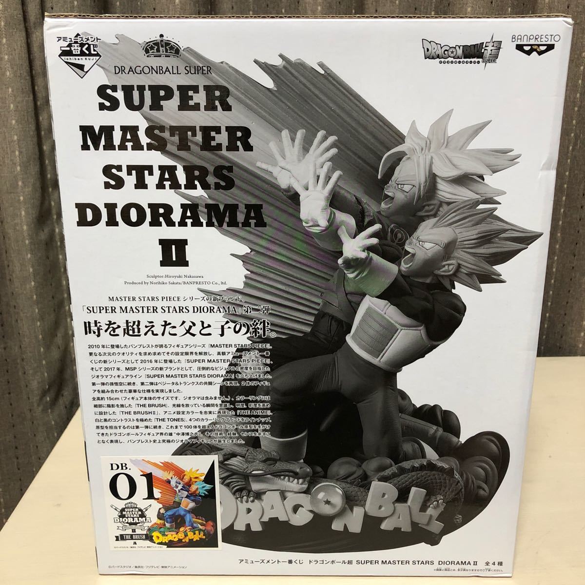 希少 SMSD ドラゴンボール ベジータ トランクス フィギュア｜Yahoo