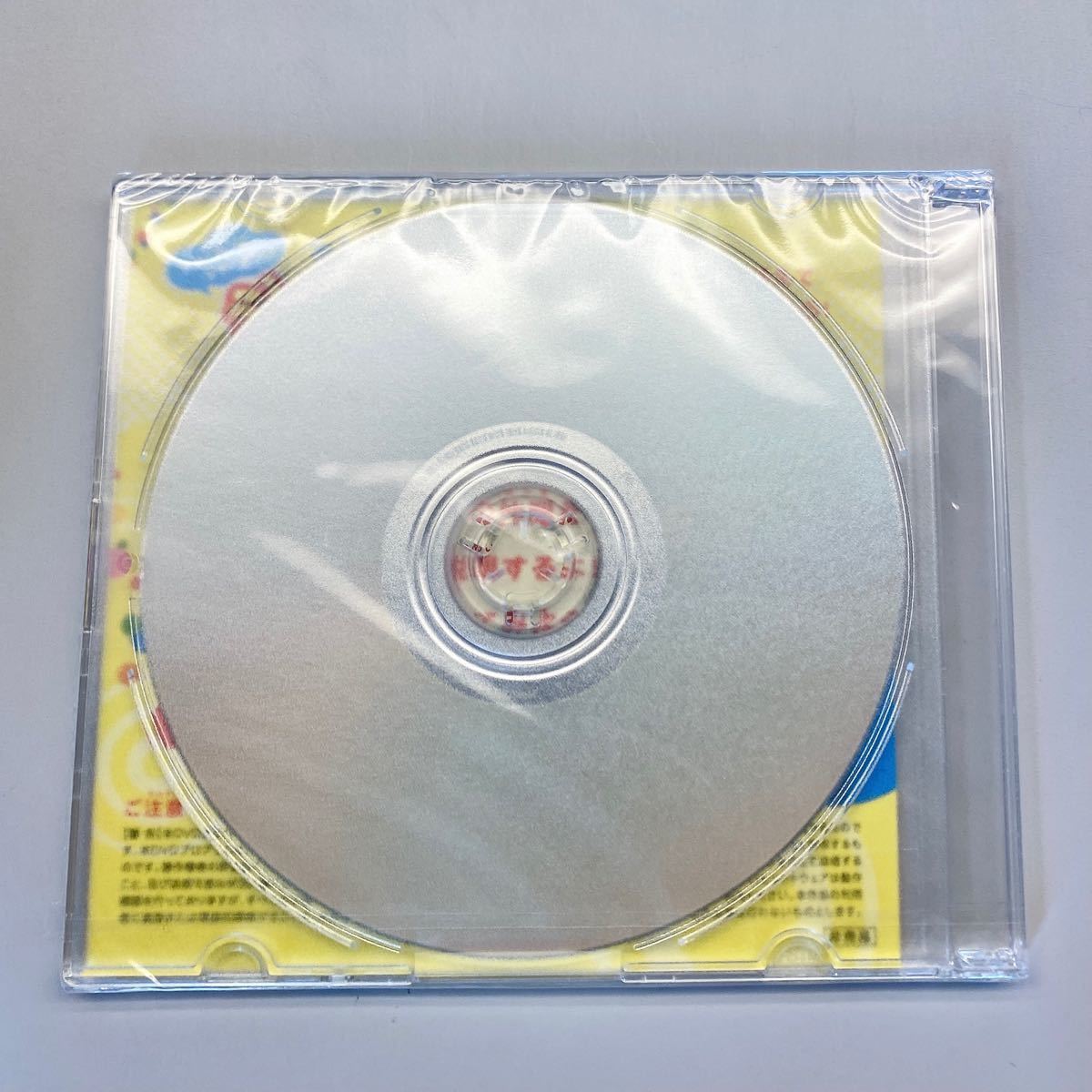 ジャンボリミッキー DVD CD ディズニー 非売品｜Yahoo!フリマ（旧