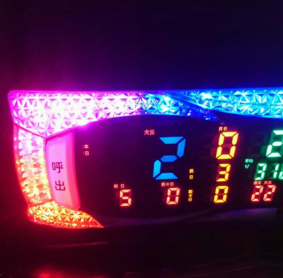 差枚数表示ピクシー2ndパチスロ用データカウンター家庭用電源対応