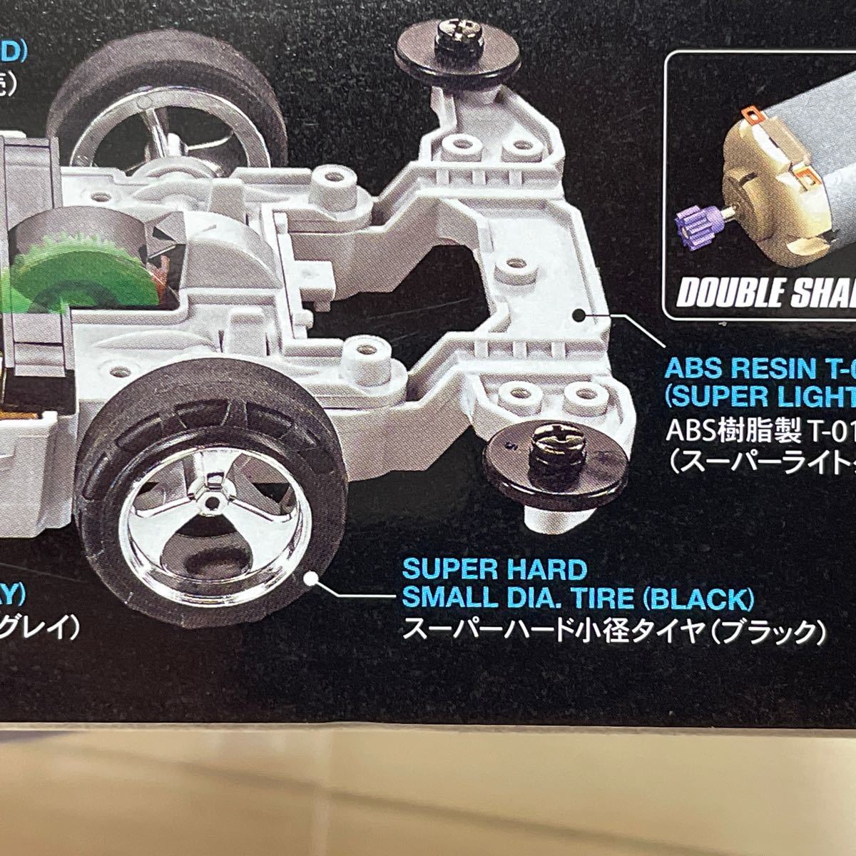 限定 ミニ四駆 小径スーパーハードタイヤ シルバホイール セット TRF