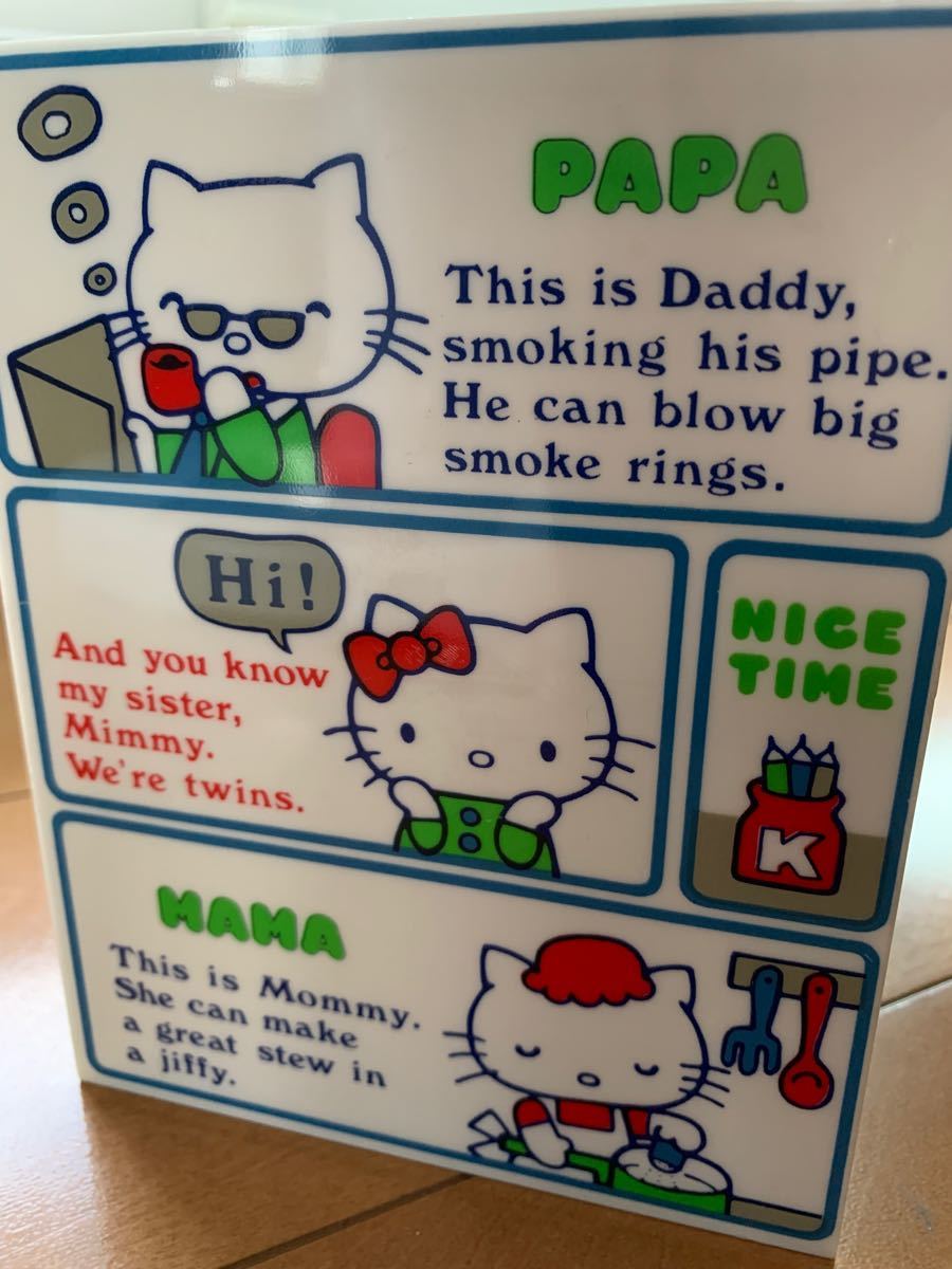 ハローキティ 小物入れ 引き出し 昭和レトロ｜Yahoo!フリマ（旧PayPay